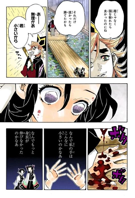 鬼 滅 の 刃 セックス 漫画|鬼滅の刃 .